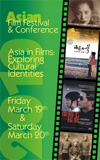 2010 Asian Film Festival