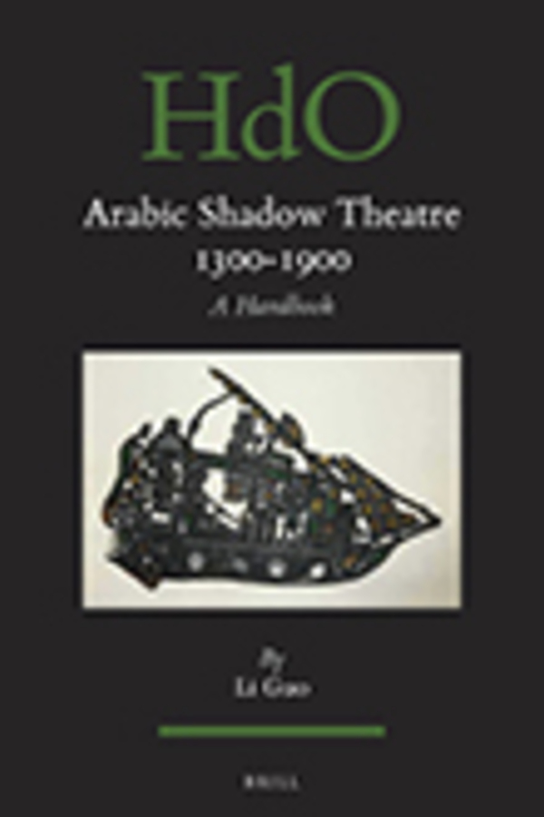 Arabic Shadow Theatre 1300 1900