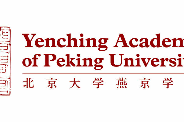 Two A&L alumnae named 2022 Yenching Scholars